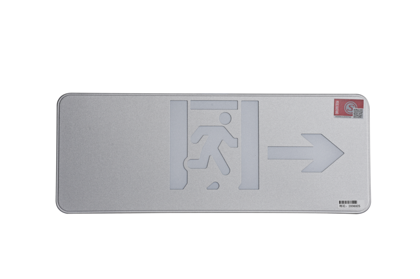 A型消防应急标志灯具（大型标志灯）DSC_2645、DSC_2774、DSC_2811
