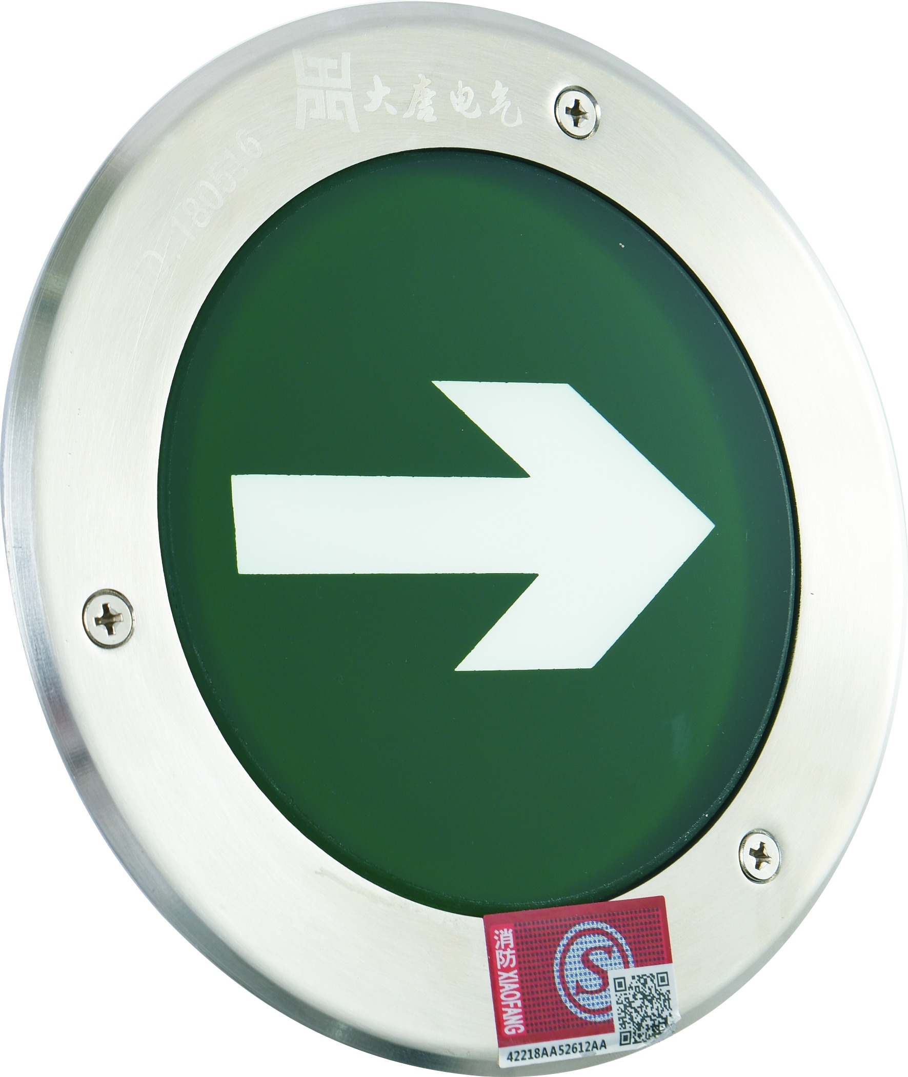 A型消防应急标志灯具（玻璃地埋灯）DT-BLJC-1LREI1W-DM245