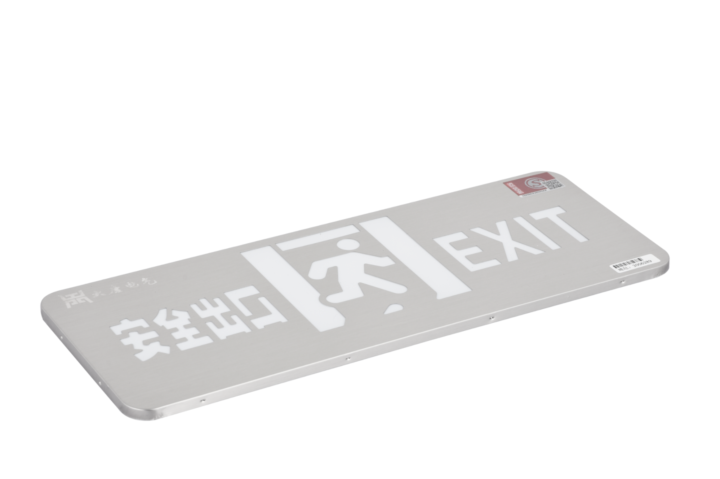 安全出口指示灯 安全出口指示灯