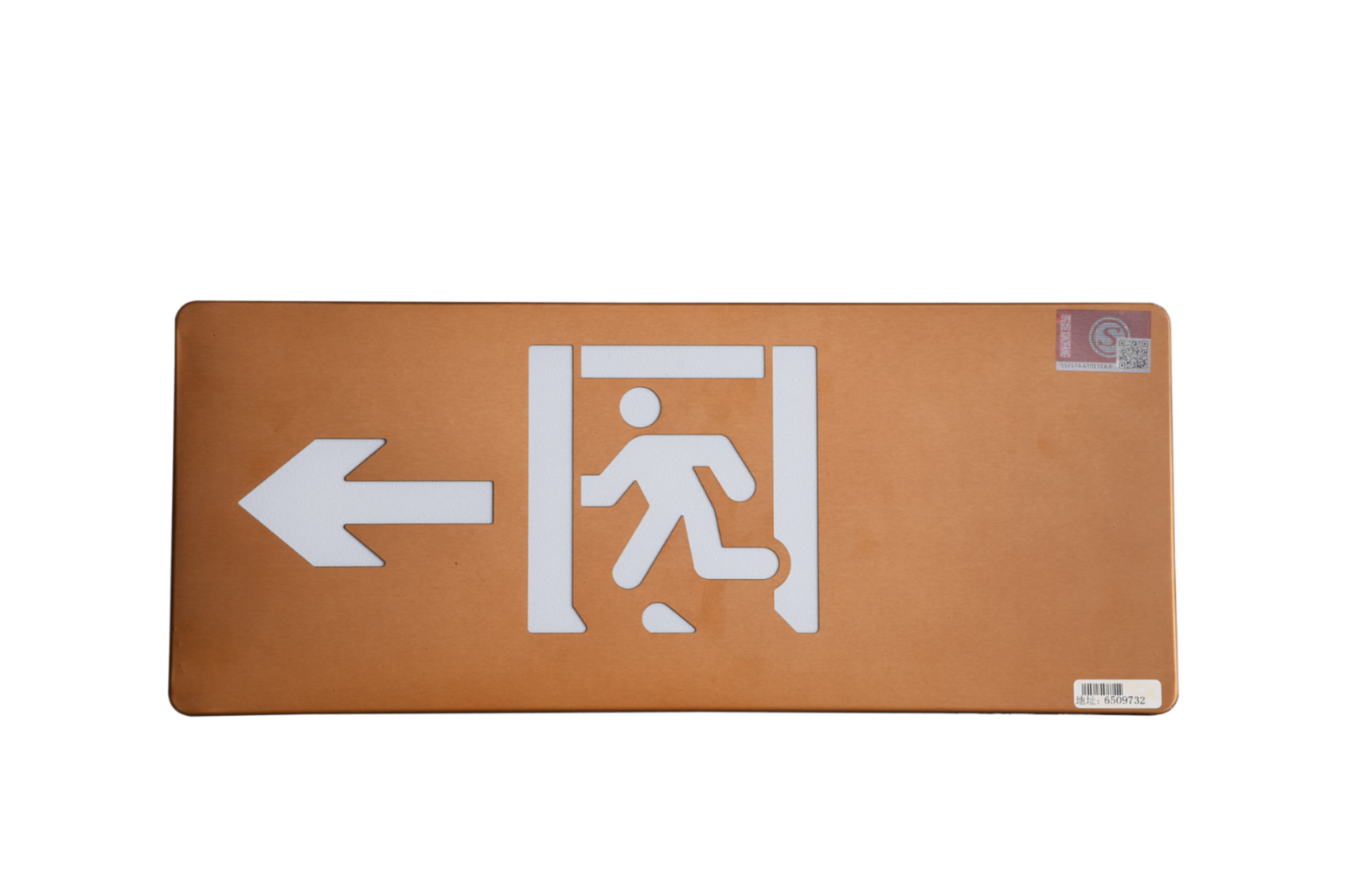 消防应急标志灯