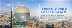电动闭门器怎么安装，2020电动闭门器安装方法