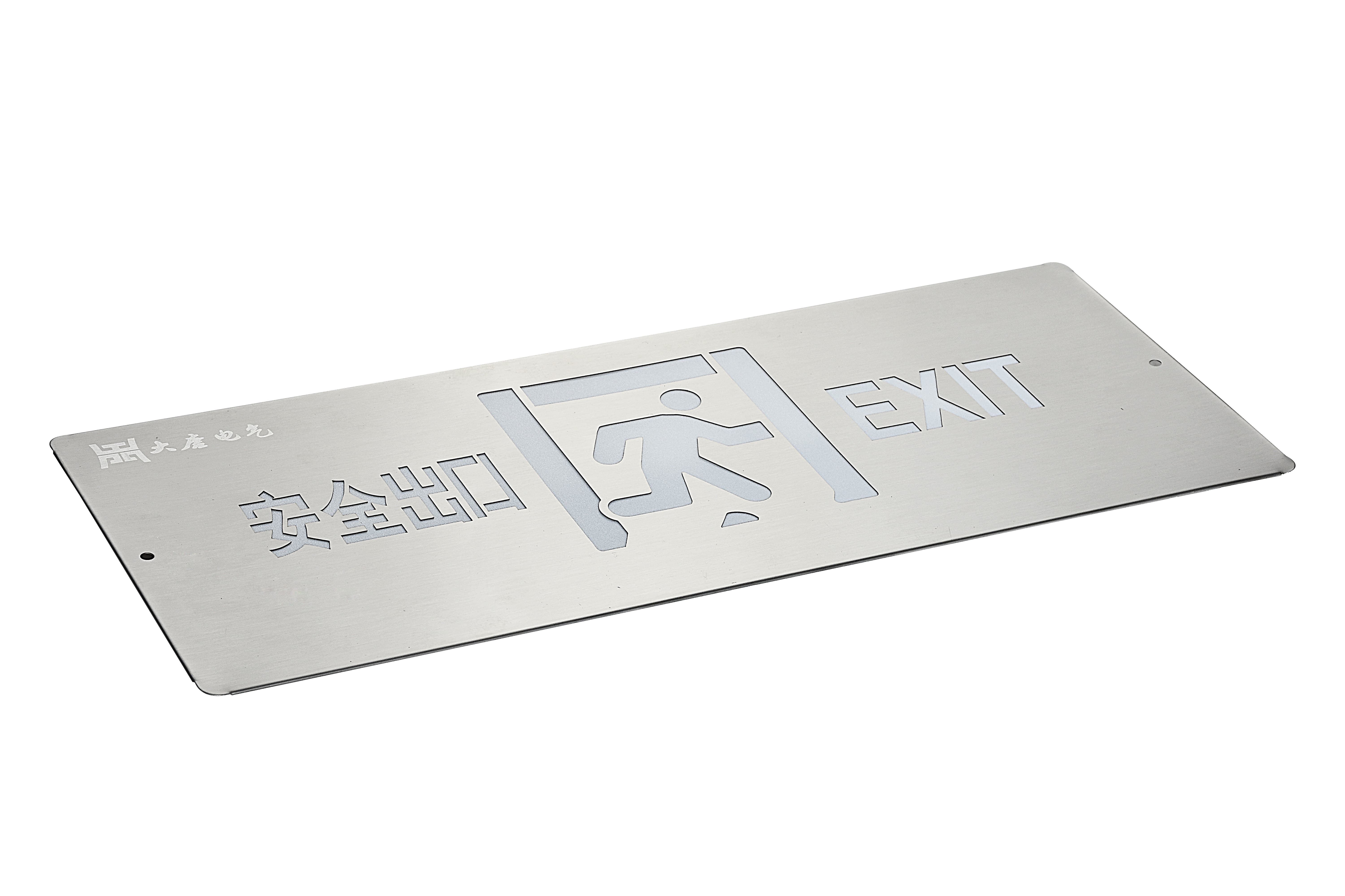 壁挂安全出口疏散标志灯（XL系列-330不锈钢）