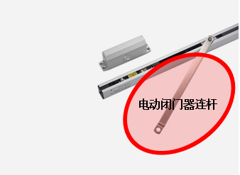 防火门电动闭门器图