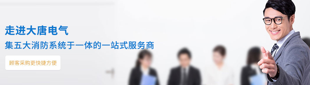 智能疏散指示系统代理加盟